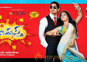 Jabardasth Movie Stills  photo 15