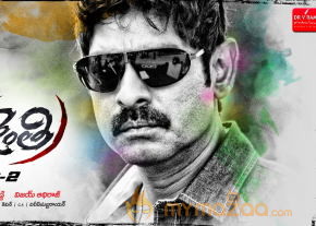 Jagathjentri Movie Stills  photo 21