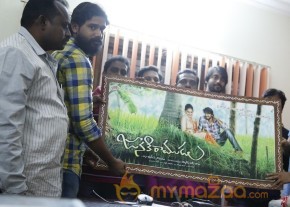 Janaki Ramudu Movie Logo Release Stills photo 11