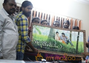 Janaki Ramudu Movie Logo Release Stills photo 5