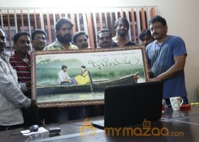 Janaki Ramudu Movie Logo Release Stills photo 6
