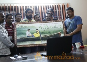 Janaki Ramudu Movie Logo Release Stills photo 12