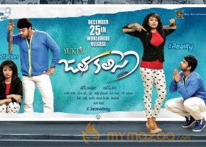 Jatakalisey First Look Poster