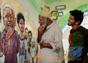 Jathaga photo 9