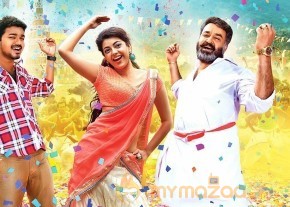 jilla movie stills photo 21