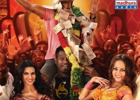jilla movie stills photo 10