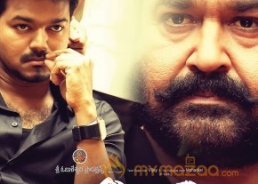 jilla movie stills photo 12