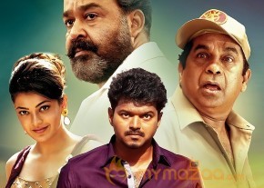 jilla movie stills photo 28