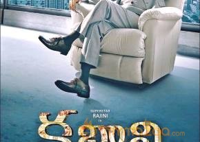 Kabali Telugu Movie Wallpapers