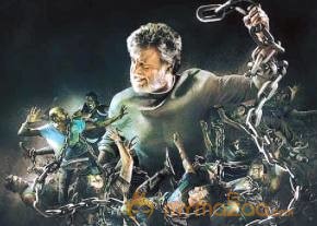 Kabali Telugu Movie Wallpapers photo 2