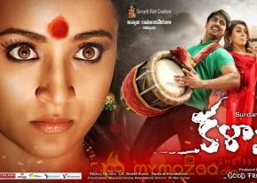 Kalavathi Movie Audio Launch Posters photo 2