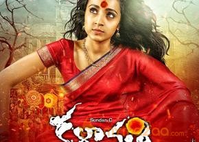 Kalavathi Movie Release Posters