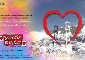 Kalaya Nijama Movie Latest Posters and stills photo 21