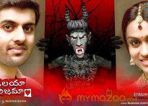 Kalaya Nijama Movie Latest Posters and stills photo 13