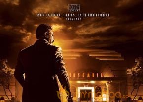 Kamal Haasan New Film Thoongaavanam new posters photo 4