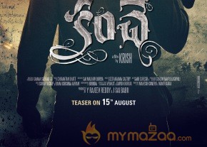 Kanche Mega60 special wallpapers photo 2