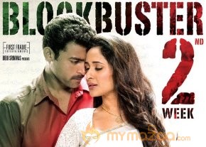 Kanche Movie 2nd week posters photo 3