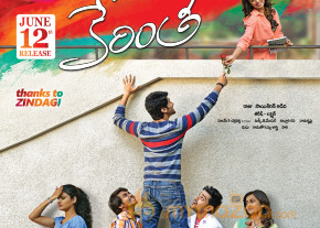Kerintha Movie Latest Wallpapers