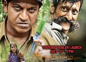 Killing Veerappan Movie Posters photo 8
