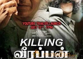 Killing Veerappan Movie Posters photo 14