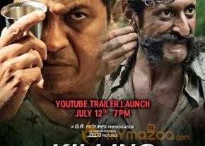 Killing Veerappan Movie Posters photo 10