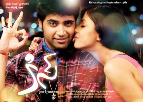 Kiss Movie New Stills  photo 27