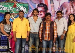 Kobbari Matta Teaser Launch Pics photo 3