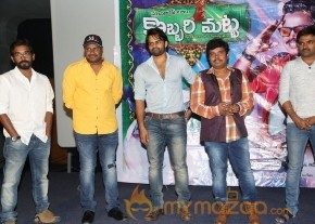 Kobbari Matta Teaser Launch Pics photo 7