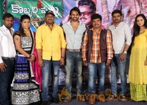 Kobbari Matta Teaser Launch Pics photo 11