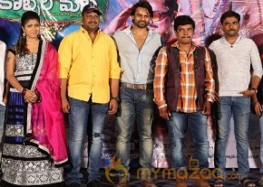 Kobbari Matta Teaser Launch Pics photo 26