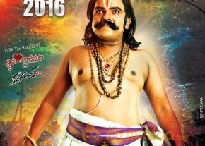 Kobbarimatta Film New Stills