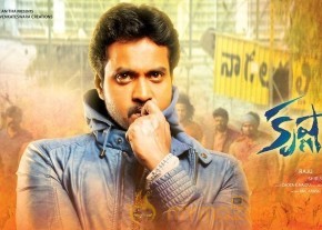 Krishnashtami Movie Stills and Posters