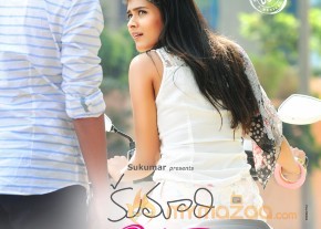 Kumari 21F Movie Latest Stills photo 2