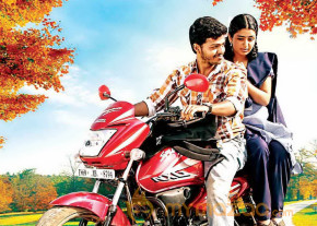 Kurrakaruki Tondarekkuva Movie Stills photo 5