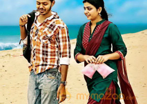 Kurrakaruki Tondarekkuva Movie Stills photo 11