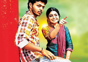 Kurrakaruki Tondarekkuva Movie Stills photo 7