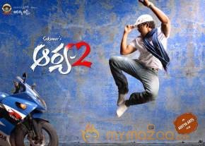 Latest Exclusive Photo Gallery Of Allu Arjun's Arya-2 photo 14