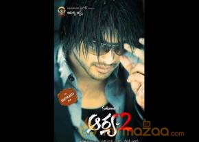 Latest Exclusive Photo Gallery Of Allu Arjun's Arya-2 photo 2