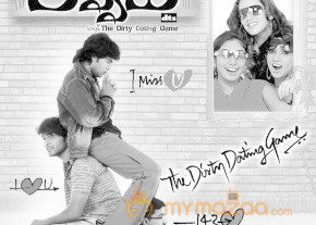 Lavvata Hot Movie Stills   photo 85