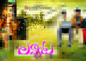 Lavvata Hot Movie Stills   photo 61