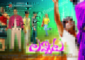 Lavvata Hot Movie Stills   photo 87