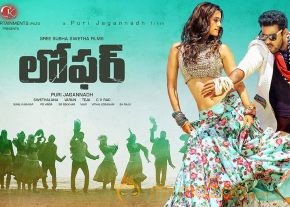 Loafer Movie Audio Release Dtae Posters photo 7