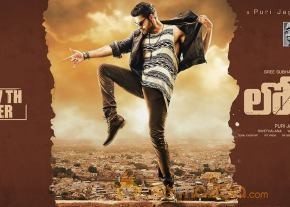 Loafer Movie Audio Release Dtae Posters