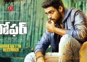 Loafer Movie Audio Release Dtae Posters photo 3