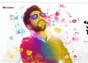Love Cheyyala Vadda Movie First Look Release Stills photo 6
