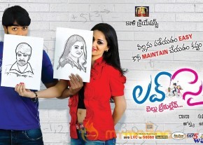 Love Cycle Movie Stills & Wallpapers  photo 11