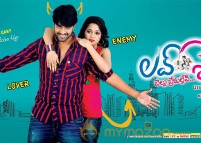 Love Cycle Movie Stills & Wallpapers  photo 10