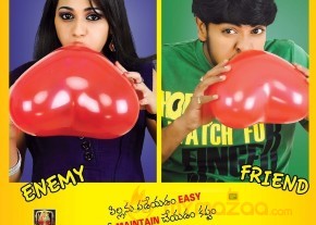 Love Cycle Movie Stills & Wallpapers  photo 2