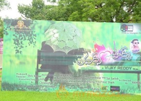 Lovers Park Movie Opening Stills photo 19