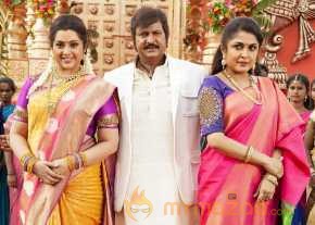 Mama Manchu Alludu Kanchu